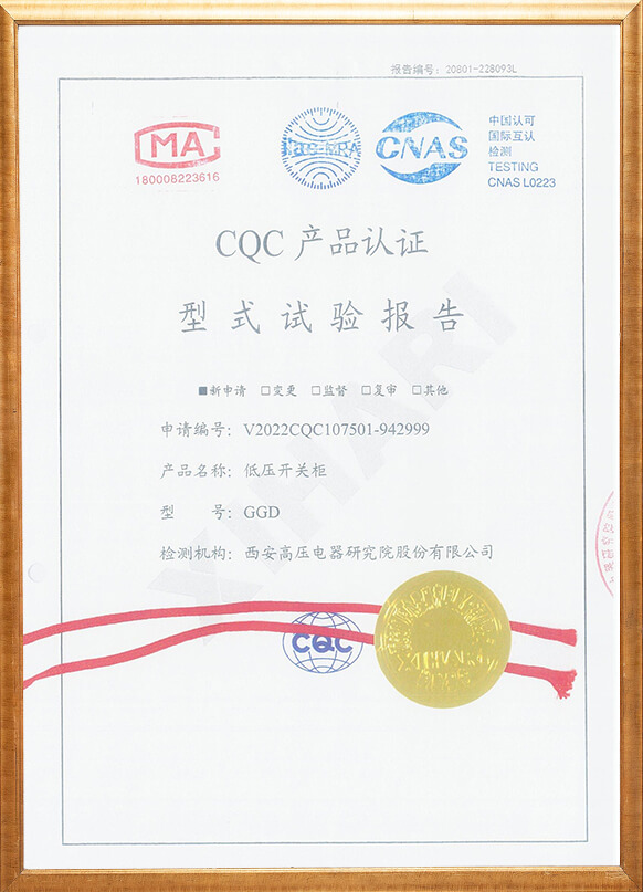 GGD1600A报告