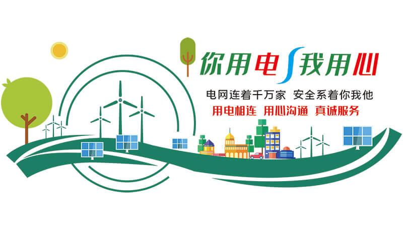 浅谈：高低压成套设备的防腐蚀问题