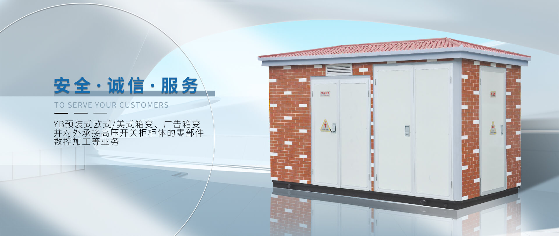 四川南彦电力设备有限公司