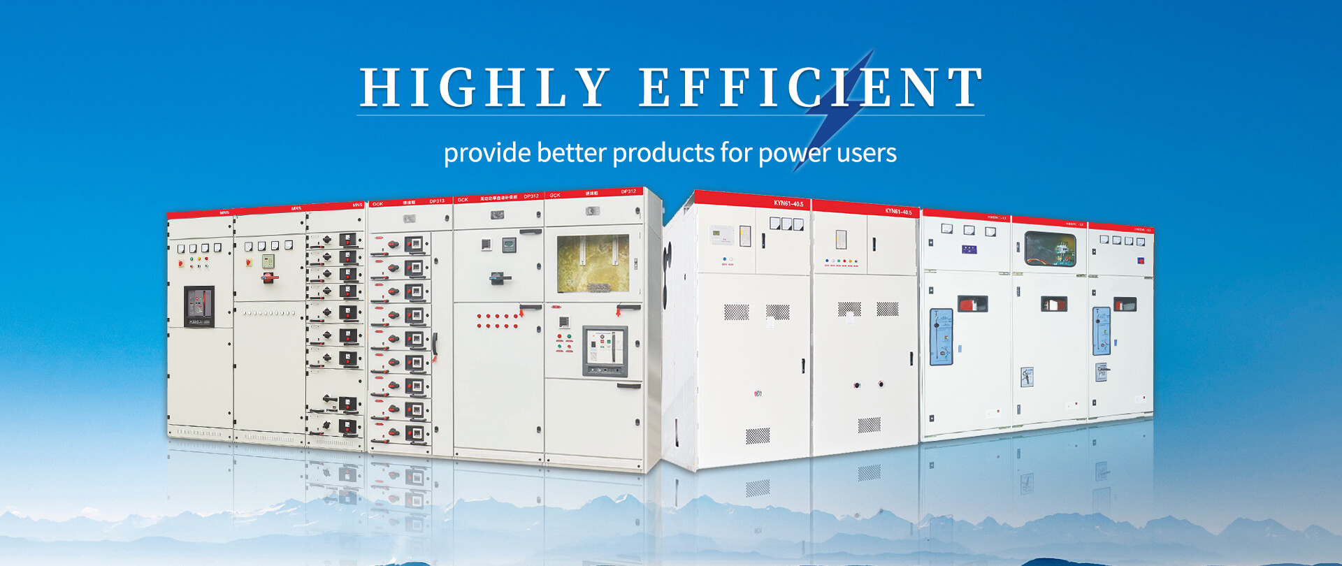 Sichuan Nanyan Power Equipment Co., Ltd